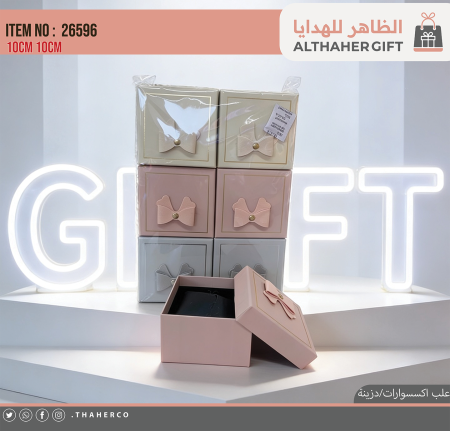 علب ساعات مربعة/6